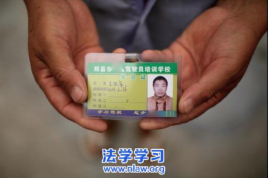 大学生掏鸟案再逆转 案发现场疑似造假