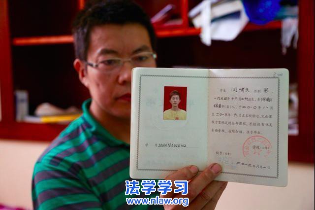 大学生掏鸟案再逆转 案发现场疑似造假