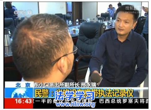 传媒法学者:CCTV的雷洋案报道无可指责