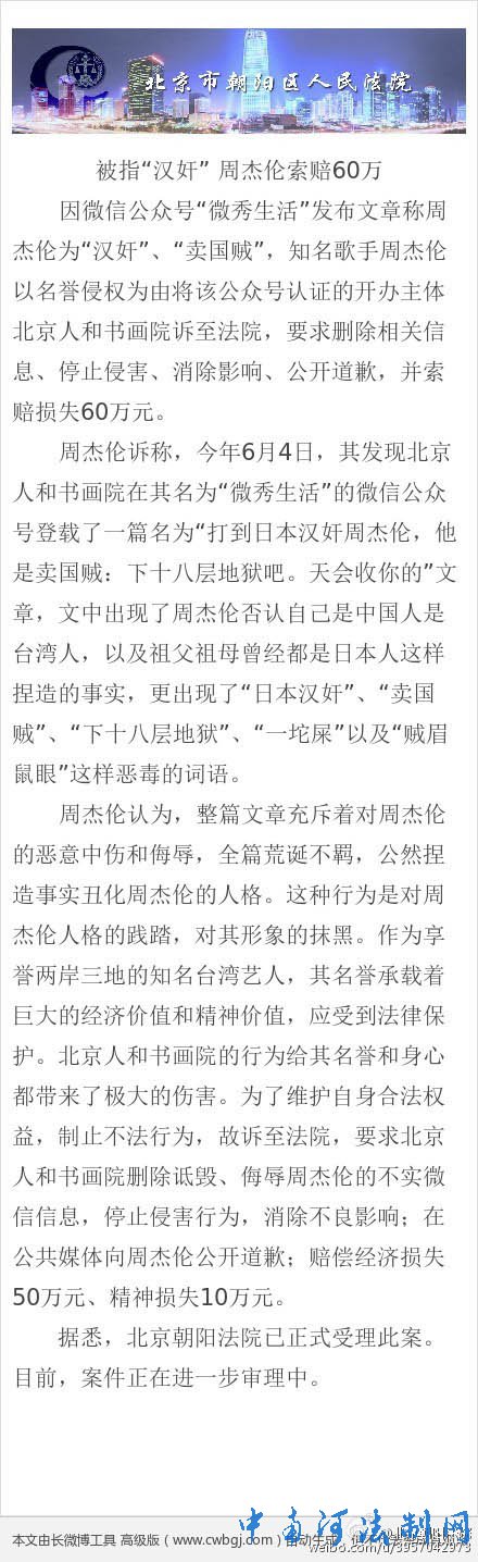 ܽ΢Źں60 顱