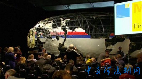 MH17ձ ϵɽë鷵