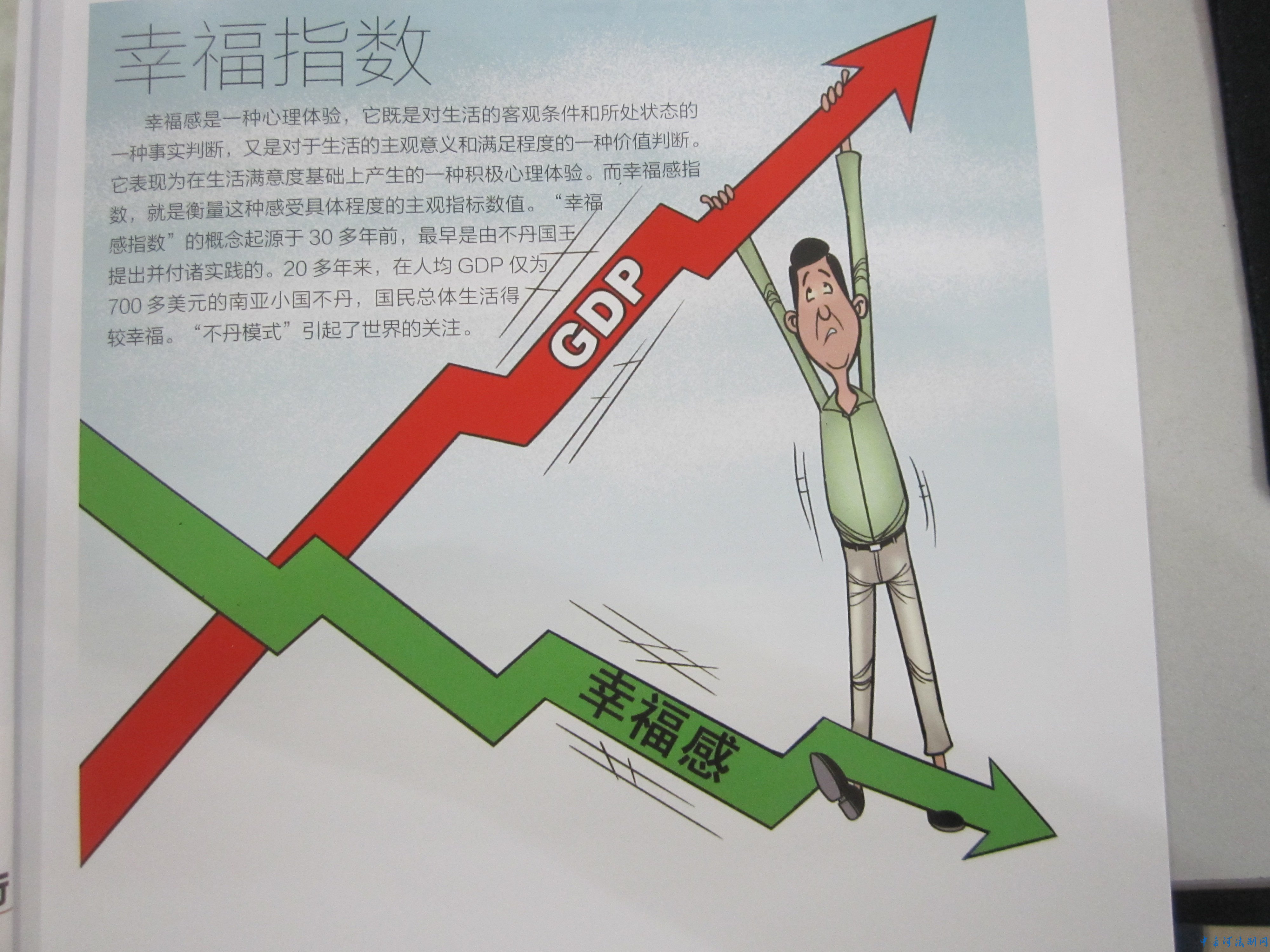 ԭ潹֪߱ʤ洫ý߻޹˾ֺƲȨһо