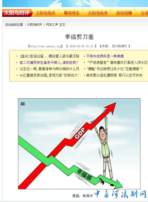 ԭ潹֪߱ʤ洫ý߻޹˾ֺƲȨһо