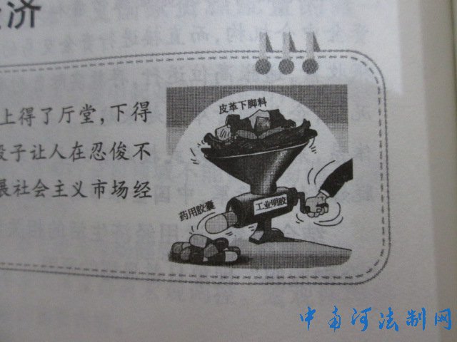 ԭ뱻½硢ʡ»귢м޹˾ԭͼֺƲȨһо
