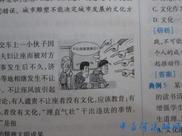 ԭ߱½硢ʡ»귢м޹˾ԭͼֺƲȨһо