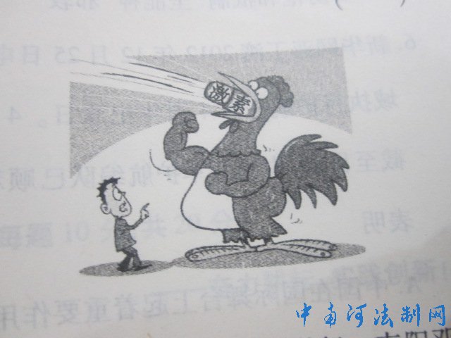 ԭ뱻½硢湢ֺƲȨһо