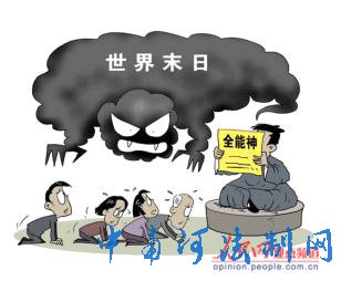 ԭ뱻½硢湢ֺƲȨһо