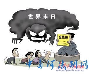 ԭ뱻½硢湢ֺƲȨһо