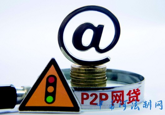 P2Pҵϴƺϸ