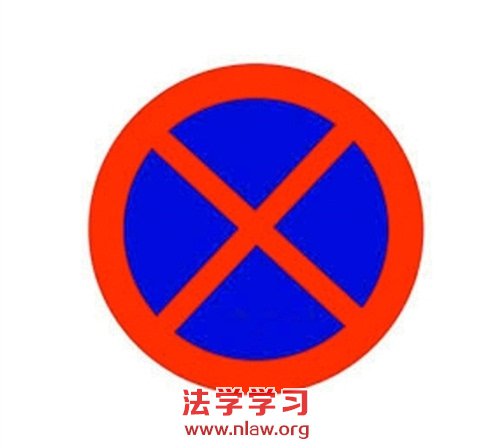 ֣ݲ͵·ʵʩͨ ΣƷͣ