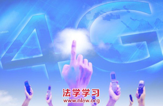 4G+ʱ 4G+Ǹʲô