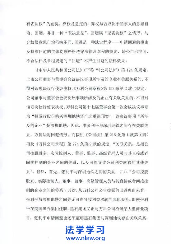 󹫸棺ƽ13λѧר϶ƶ»鲻