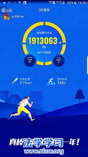我为2016年的拼搏不后悔