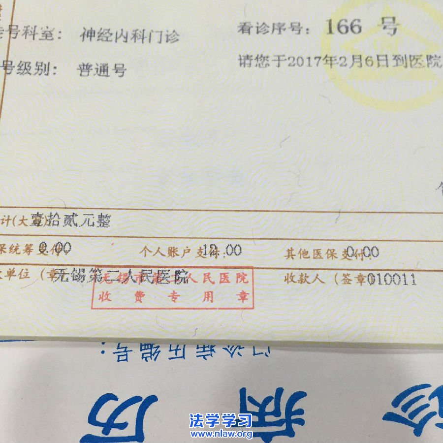 就诊记_西西里柠檬