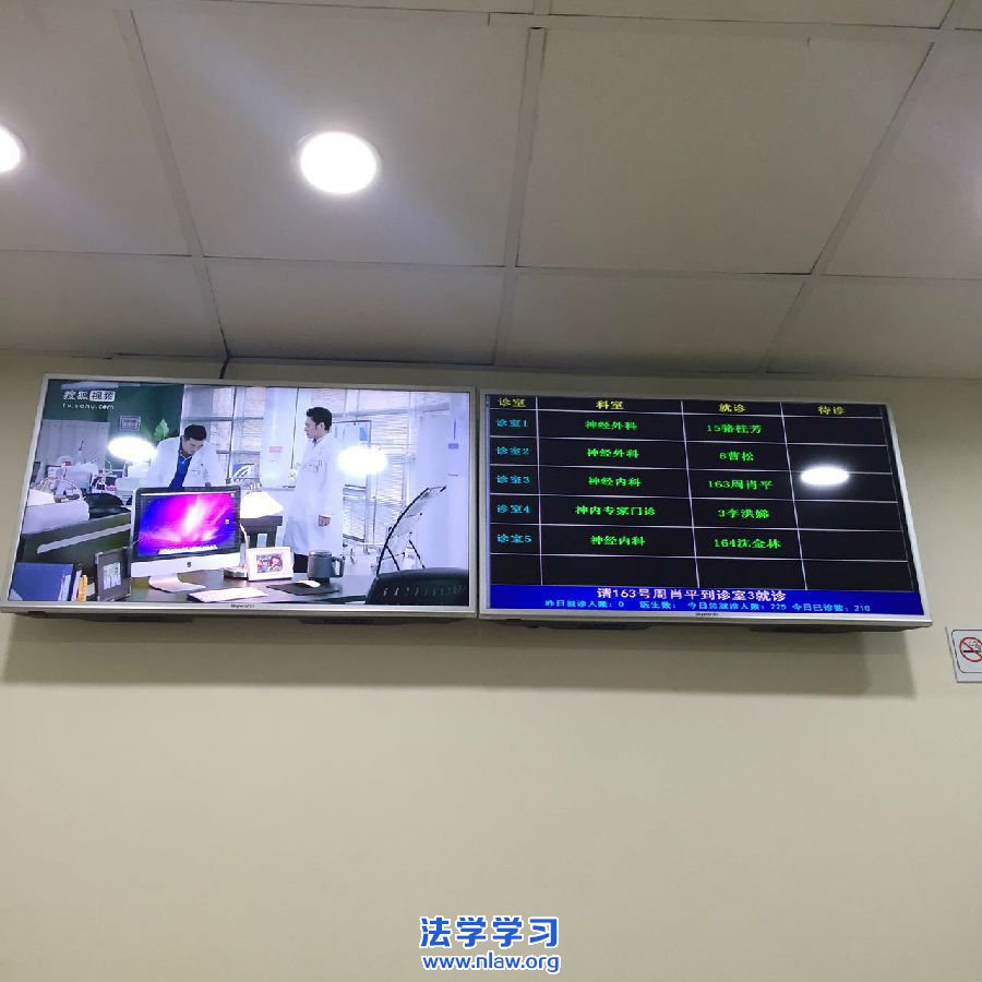 就诊记_西西里柠檬