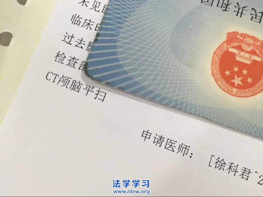 就诊记_西西里柠檬