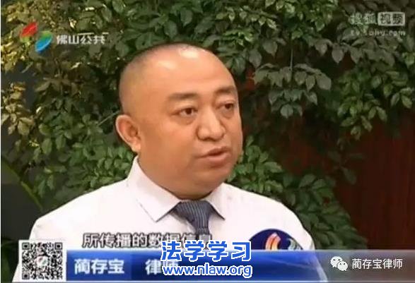2016年,我的媒体访谈_蔺存宝