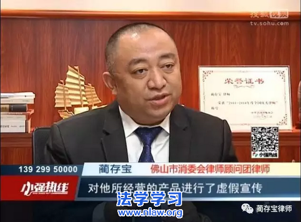2016年,我的媒体访谈_蔺存宝