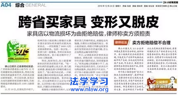 2016年,我的媒体访谈_蔺存宝