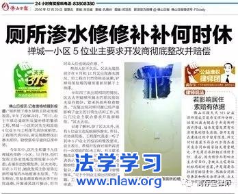 2016年,我的媒体访谈_蔺存宝