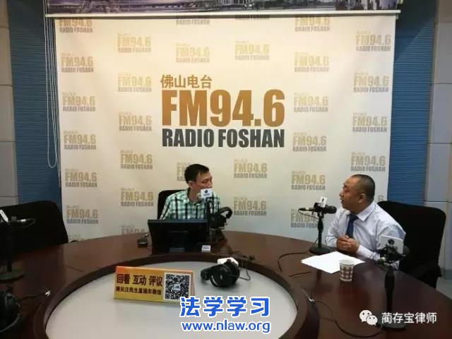 2016年,我的媒体访谈_蔺存宝