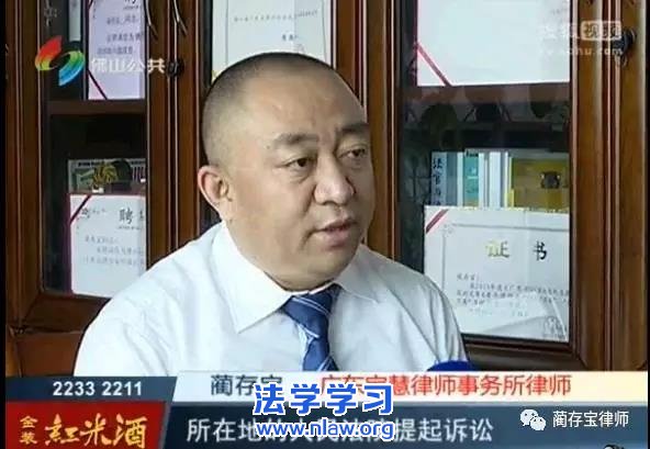 2016年,我的媒体访谈_蔺存宝