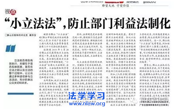 2016年,我的媒体访谈_蔺存宝