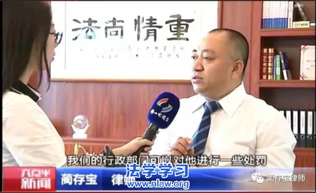 2016年,我的媒体访谈_蔺存宝