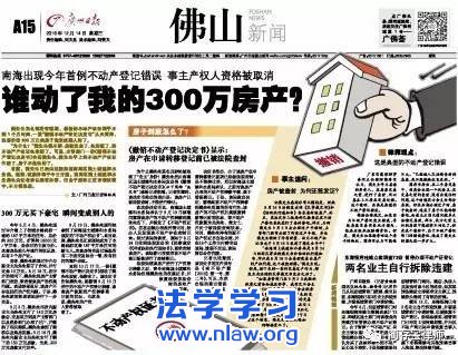 2016年,我的媒体访谈_蔺存宝