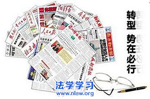 新闻早就不是用《记者证》作为定义 _sz1961sy