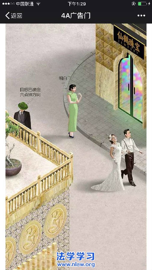 ȸ棺ҵƻľȨ_Իʦ