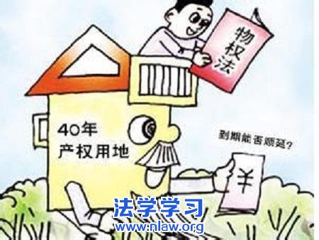 商铺产权到期后该如何处理_小顶大状