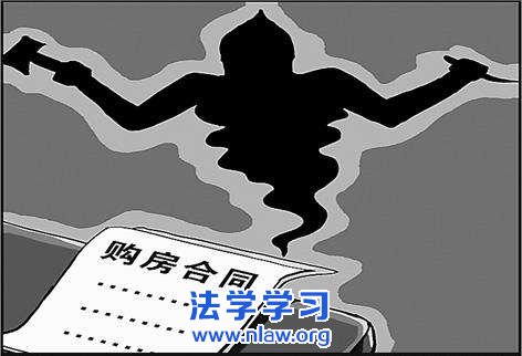 怎样签订商品房认购协议_小顶大状