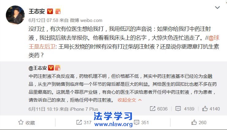 把“新闻专业”和“专业新闻”培养是补遗还是创新?_sz1961sy