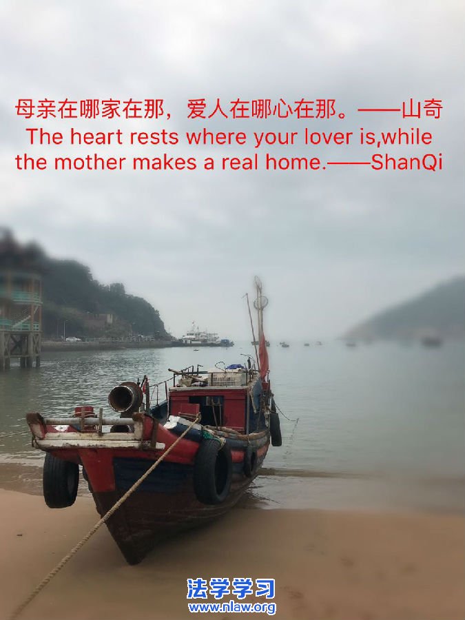 ɽ桪һ˵ĳʥ·_