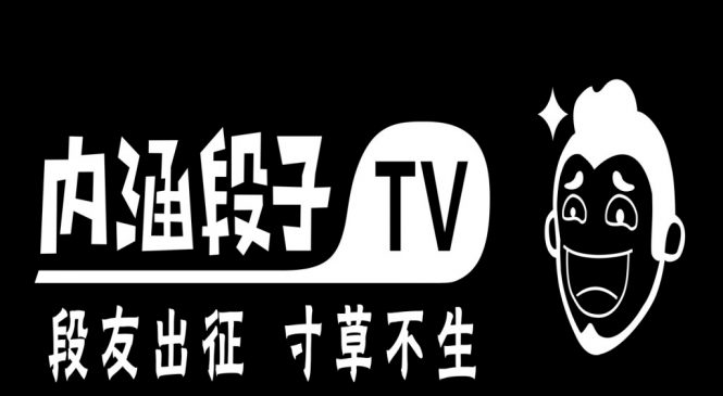 今日头条“内涵段子”为什么会被关停？背后的法律依据