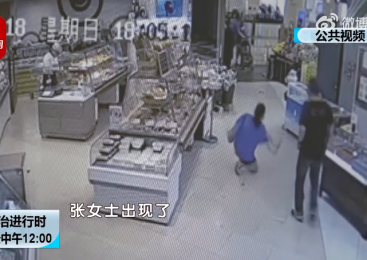 法治科普｜59岁农村阿姨超市滑倒致腰椎骨折，手术后能赔多少？