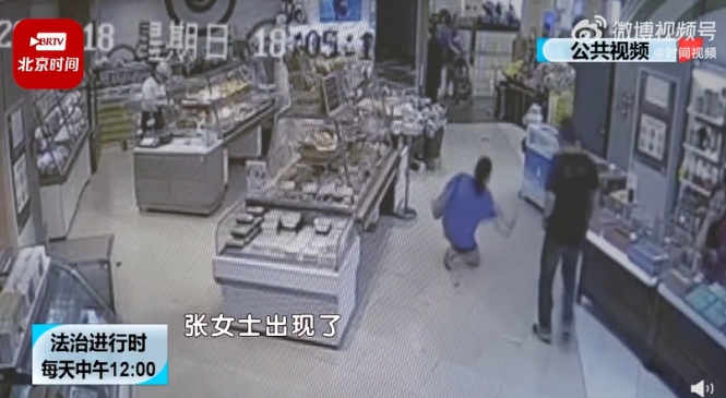 法治科普｜59岁农村阿姨超市滑倒致腰椎骨折，手术后能赔多少？